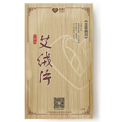 Branch love electric moxibustion care shoulders shoulder joint fever warm shoulder pads
Branch love electric moxibustion care shoulders shoulder joint fever warm shoulder pads