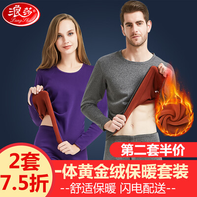 Langsha warm men&women one gold velvet thickening plus velvet middle-aged underwear plush autumn clothing long trousers suit dark gray men clothes pants 170L 
Langsha warm men&women one gold velvet thickening plus velvet middle-aged underwear plush autumn clothing long trousers suit dark gray men clothes pants 170L