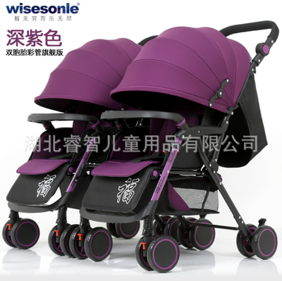 Twin baby strollers can be split&folded light shock absorbers can be reclined in a baby stroller twin tube white tube silver t
Twin baby strollers can be split&folded light shock absorbers can be reclined in a baby stroller twin tube white tube silver t