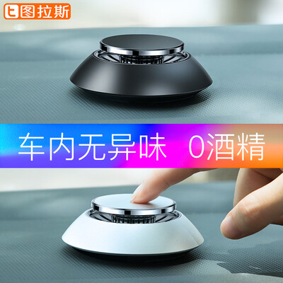 TORRAS car perfume car perfume seat aromatherapy center console perfume seat car accessories decoration jewelry car odor purification air balm black
TORRAS car perfume car perfume seat aromatherapy center console perfume seat car accessories decoration jewelry car odor purification air balm black
