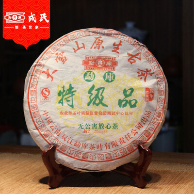 Mengku Rongshi 2006 Sheng Pu Erh Tea Speciality Da Xue Shan Primary Ancient Tree Puer Cake 400g
Mengku Rongshi 2006 Sheng Pu Erh Tea Speciality Da Xue Shan Primary Ancient Tree Puer Cake 400g