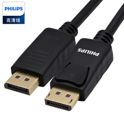 Philips PHILIPS DP line version 12 2K4K HD line DisplayPort male to male video line e-sports computer monitor cable 15 m SWR3139B93 
Philips PHILIPS DP line version 12 2K4K HD line DisplayPort male to male video line e-sports computer monitor cable 15 m SWR3139B93