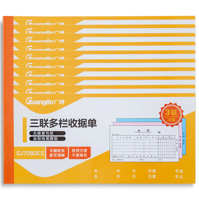 Guangbo (GuangBo) accounting 22K kraft paper voucher voucher binding cover (5 packaging) SJ5870
Guangbo (GuangBo) accounting 22K kraft paper voucher voucher binding cover (5 packaging) SJ5870