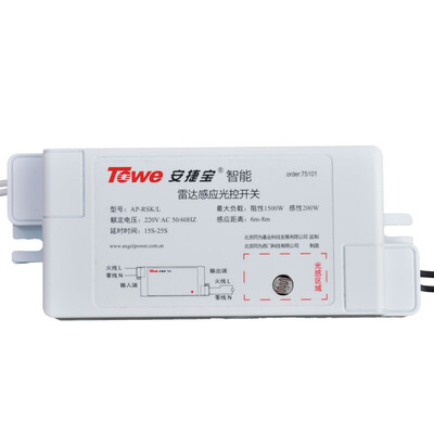 With the (TOWE) RSK / microwave radar sensor switch 220V10A indoor body sensor switch lights far more than infrared voice control switch
With the (TOWE) RSK / microwave radar sensor switch 220V10A indoor body sensor switch lights far more than infrared voice control switch