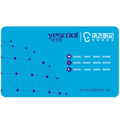 Yescool recording pen speech recognition text editor voice text interchangeable compatible with most of the market voice recorder for 3 months effective use
Yescool recording pen speech recognition text editor voice text interchangeable compatible with most of the market voice recorder for 3 months effective use