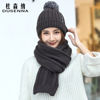 DUSENNA hat female autumn&winter Korean version of the sweet warm knitted plus velvet thick scarf female wool cap suit ladies hat scarf two-piece gray
DUSENNA hat female autumn&winter Korean version of the sweet warm knitted plus velvet thick scarf female wool cap suit ladies hat scarf two-piece gray
