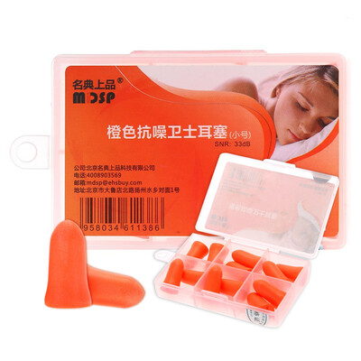 Name of the top of the earrings anti-noise guards anti-noise sleep noise earplugs learning work sleep anti-snore earrings orange trumpet 12
Name of the top of the earrings anti-noise guards anti-noise sleep noise earplugs learning work sleep anti-snore earrings orange trumpet 12