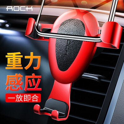 ROCK car phone holder gravity bracket mobile phone car outlet clip clip bracket universal ball leather red
ROCK car phone holder gravity bracket mobile phone car outlet clip clip bracket universal ball leather red