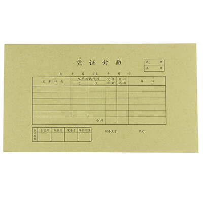 Cimo SIMAA 192-27 Document binding cover 250 140mm supporting certificate 25 sets package cover back cover for a set
Cimo SIMAA 192-27 Document binding cover 250 140mm supporting certificate 25 sets package cover back cover for a set