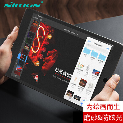 Nilkin Apple Tablet iPad Air2019iPad Pro105 Scrub Paper Film Anti-fingerprint Handwritten Painting Film Non-tempered Film
Nilkin Apple Tablet iPad Air2019iPad Pro105 Scrub Paper Film Anti-fingerprint Handwritten Painting Film Non-tempered Film