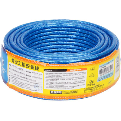 Akihabara CHOSEAL ultra-five-line single-shielded national standard copper transparent blue shielded cable network of home improvement project line 50 meters QS2601T50S
Akihabara CHOSEAL ultra-five-line single-shielded national standard copper transparent blue shielded cable network of home improvement project line 50 meters QS2601T50S