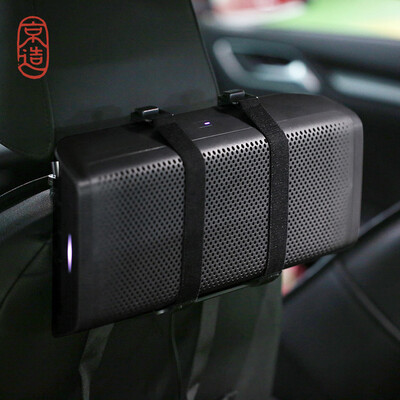 JZAO JZKJ70G-CZ Car Air Purifier