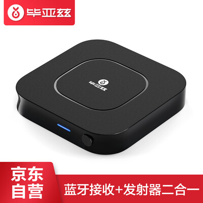 Biaz car Bluetooth audio adapter aptx42 transmitter receiver two in one 35 turn desktop computer TV aux audio one drag two D41
Biaz car Bluetooth audio adapter aptx42 transmitter receiver two in one 35 turn desktop computer TV aux audio one drag two D41