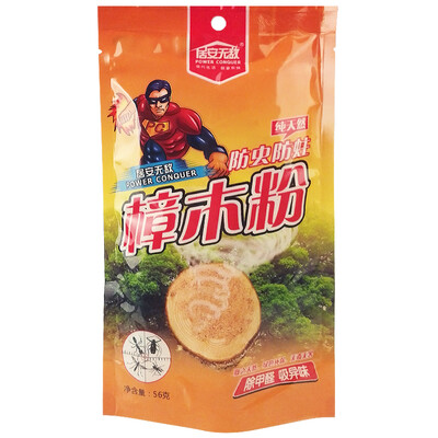 Home security invincible camphor powder 28g 2 packaging desk wardrobe mildew moth removal formaldehyde mothball
Home security invincible camphor powder 28g 2 packaging desk wardrobe mildew moth removal formaldehyde mothball