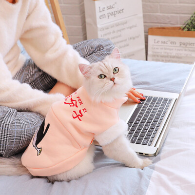 Huayuan pets hoopet cat clothes cute winter kittens dolls Garfield cats British short pet cat autumn&winter clothing 2XL
Huayuan pets hoopet cat clothes cute winter kittens dolls Garfield cats British short pet cat autumn&winter clothing 2XL