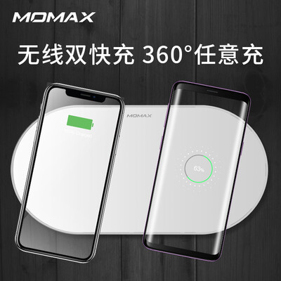 MOMAX dual mobile phone fast charging wireless charger 7510W dual fast charging Qi wireless charging base for Apple iPhoneXSMaxXR8Plus&other white
MOMAX dual mobile phone fast charging wireless charger 7510W dual fast charging Qi wireless charging base for Apple iPhoneXSMaxXR8Plus&other white