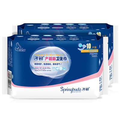 Pregnant women maternity sanitary napkins 150 390mm 10 packs 2 packs
Pregnant women maternity sanitary napkins 150 390mm 10 packs 2 packs