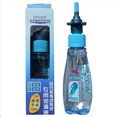 Collar collar CYLION P01-7 bicycle chain oil conservation oil mountain road car bike lubricants riding suit 60ML
Collar collar CYLION P01-7 bicycle chain oil conservation oil mountain road car bike lubricants riding suit 60ML