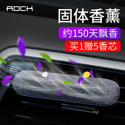 ROCK car perfume car perfume car aromatherapy stick air outlet perfume decoration car solid perfume dark gray
ROCK car perfume car perfume car aromatherapy stick air outlet perfume decoration car solid perfume dark gray
