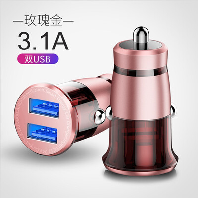 Cafele MINI Car Charger Car Lighter Slot Dual USB Charger with LED Lihgt Aluminum Alloy Car Charger for Phone