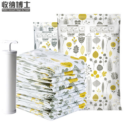 Storage Dr vacuum compression bag quilt clothing storage travel sorting bag thickening environmental protection material fashion banana leaf section 8 small containing hand pump
Storage Dr vacuum compression bag quilt clothing storage travel sorting bag thickening environmental protection material fashion banana leaf section 8 small containing hand pump