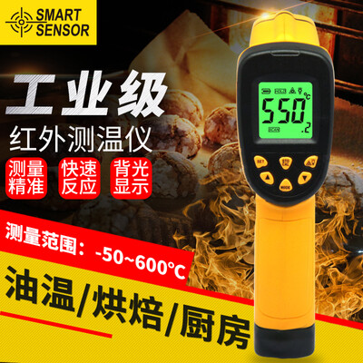 Xima infrared thermometer high precision industrial temperature gun food oil temperature baking barbecue electronic thermometer temperature meter oil temperature meter AS842A range -50600 °C
Xima infrared thermometer high precision industrial temperature gun food oil temperature baking barbecue electronic thermometer temperature meter oil temperature meter AS842A range -50600 °C