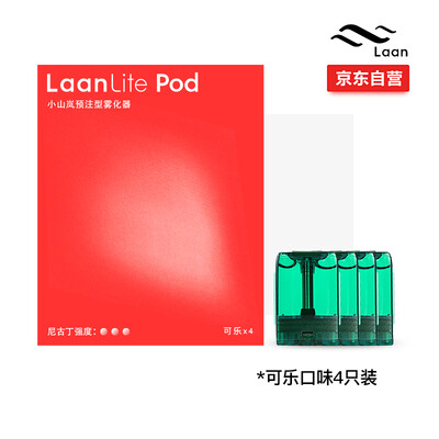 Laan hill electronic cigarette set suit atomization core leak-proof oil 4 cola flavor
Laan hill electronic cigarette set suit atomization core leak-proof oil 4 cola flavor
