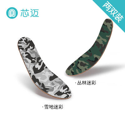 Senthmetic Cork Light Insole Classic Series Sweat Breathable Camouflage Two Pairs 41
Senthmetic Cork Light Insole Classic Series Sweat Breathable Camouflage Two Pairs 41