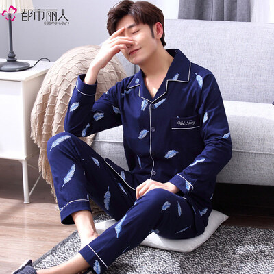 Urban Beauty Pajamas Mens Autumn Gray Cotton Lapel Cardigan Long Sleeve Casual Mens Home Service YL1M108811 Mens Dark Blue XXL Code
Urban Beauty Pajamas Mens Autumn Gray Cotton Lapel Cardigan Long Sleeve Casual Mens Home Service YL1M108811 Mens Dark Blue XXL Code