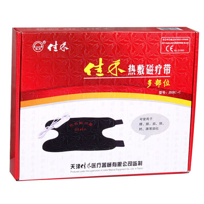 Jiahe D01-2 full swing breathable waist winter and summer dual removable detachable belt steel plate fixed belt
Jiahe D01-2 full swing breathable waist winter and summer dual removable detachable belt steel plate fixed belt