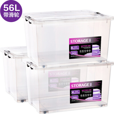 Clear wild の wood car storage box extra large 62L off-car storage box warehouse load-bearing toolbox trunk storage box
Clear wild の wood car storage box extra large 62L off-car storage box warehouse load-bearing toolbox trunk storage box