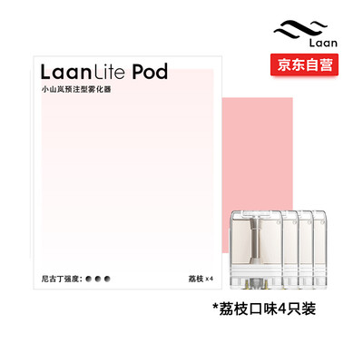 Laan hill electronic cigarette set suit atomization core oil leakage 4 lychee flavor
Laan hill electronic cigarette set suit atomization core oil leakage 4 lychee flavor