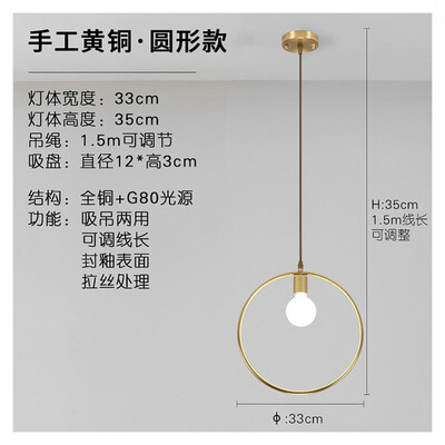 Originality Wall Lamp ZM1714-4019