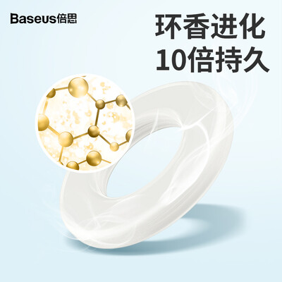 Baseus Aromatherapy Car Phone Holder Air Freshener Car Perfume for Auto Air Vent Purifier Fragrance Clip Diffuser Solid Perfume
Baseus Aromatherapy Car Phone Holder Air Freshener Car Perfume for Auto Air Vent Purifier Fragrance Clip Diffuser Solid Perfume