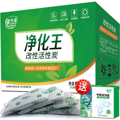 Green Word 2000g activated carbon removal formaldehyde scavenger activated carbon package new house car bamboo charcoal package carbon packaging repair emergency home suction deodorant
Green Word 2000g activated carbon removal formaldehyde scavenger activated carbon package new house car bamboo charcoal package carbon packaging repair emergency home suction deodorant