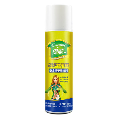 【Jingdong Supermarket】 Green Chi 60 large grain special equipment natural camphor wood ball camphor wood instead of camphor pills wardrobe in addition to taste insect repellent mold mothproof block (limited
【Jingdong Supermarket】 Green Chi 60 large grain special equipment natural camphor wood ball camphor wood instead of camphor pills wardrobe in addition to taste insect repellent mold mothproof block (limited