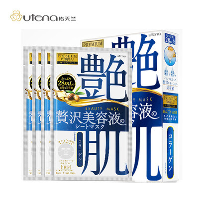 Utena Cezanne Mask Yan muscle series hydrating elastic firming collagen Japanese mask original authentic 4 pieces box for men&women
Utena Cezanne Mask Yan muscle series hydrating elastic firming collagen Japanese mask original authentic 4 pieces box for men&women