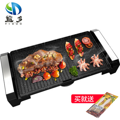 Yiduo household electric barbecue Korean smokeless non-stick barbecue electric baking tray barbecue electric baking dish barbecue machine suitable for 2-8 people JN-616
Yiduo household electric barbecue Korean smokeless non-stick barbecue electric baking tray barbecue electric baking dish barbecue machine suitable for 2-8 people JN-616