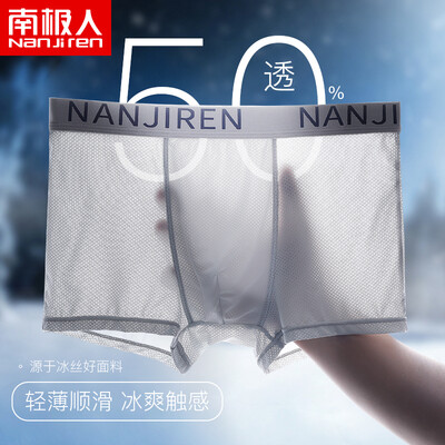 Antarctic 3 Pack Cold One Summer Honeycomb Mesh Breathable Mens Underwear Mens Cool Ice Silk Boxer Mens Boxer Shorts Summer Shorts Head Mens Youth Tide XXXL
Antarctic 3 Pack Cold One Summer Honeycomb Mesh Breathable Mens Underwear Mens Cool Ice Silk Boxer Mens Boxer Shorts Summer Shorts Head Mens Youth Tide XXXL