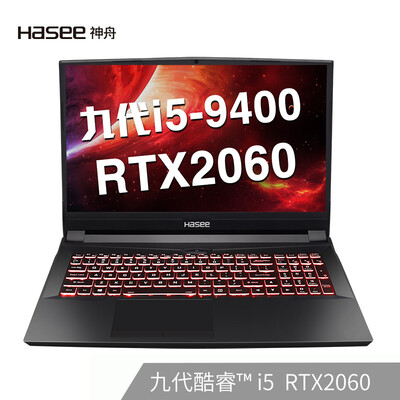 Shenzhou HASEE Ares TX8-CT5DH Intel Core i5-9400 RTX2060 72 color gamut 144Hz161 inch gaming laptop 8G 256GSSD1T
Shenzhou HASEE Ares TX8-CT5DH Intel Core i5-9400 RTX2060 72 color gamut 144Hz161 inch gaming laptop 8G 256GSSD1T