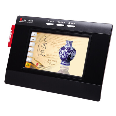 Civilization Pen&Han dynasty articles have a wired old computer tablet 4 inch handwriting input board
Civilization Pen&Han dynasty articles have a wired old computer tablet 4 inch handwriting input board