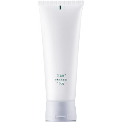 Herborist (HERBORIST) Shu Ying acne mask 100g (oil control acne balance water oil acne printing mask
Herborist (HERBORIST) Shu Ying acne mask 100g (oil control acne balance water oil acne printing mask