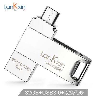 LanKxin 32GB Micro USB30 U disk QE silver dual interface mobile computer dual-use all-metal portable with waterproof shockproof USB flash drive
LanKxin 32GB Micro USB30 U disk QE silver dual interface mobile computer dual-use all-metal portable with waterproof shockproof USB flash drive