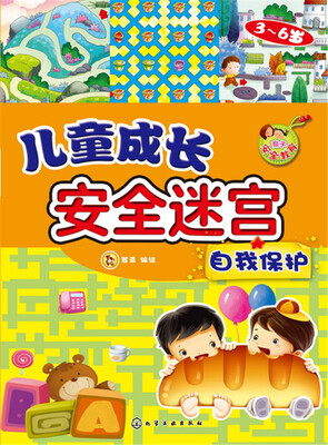 自我保护
自我保护