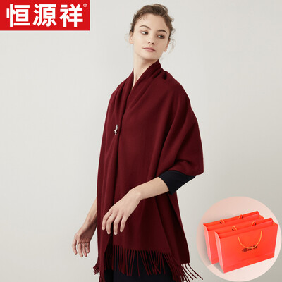 Hengyuanxiang scarf female autumn&winter to increase thick shawl dual-use solid color warm wild wool collar exquisite gift box wine red
Hengyuanxiang scarf female autumn&winter to increase thick shawl dual-use solid color warm wild wool collar exquisite gift box wine red