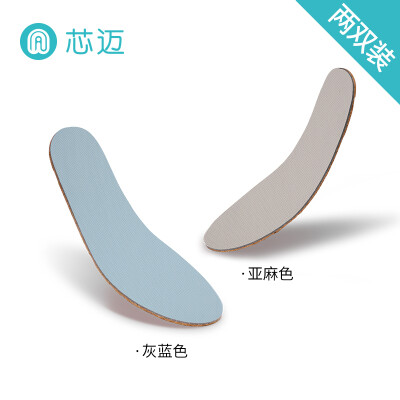 Senthmetic cork light insole classic series sweat-absorbent breathable solid color two pairs of 40
Senthmetic cork light insole classic series sweat-absorbent breathable solid color two pairs of 40