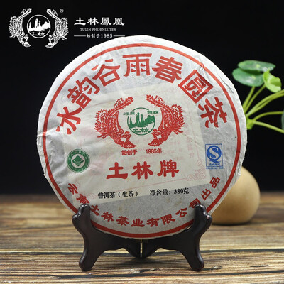 TuLin Phoenix 2010 "Bing Yun Gu Yu" Spring Round Tea Cake Shen Puer Tea 380g 
TuLin Phoenix 2010 "Bing Yun Gu Yu" Spring Round Tea Cake Shen Puer Tea 380g