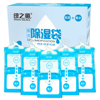 Green source 170g 5 bags can be hanging dehumidification bag desiccant indoor wardrobe clothes moisture-proof agent bag suction wet box box mold moisture moisture sink package
Green source 170g 5 bags can be hanging dehumidification bag desiccant indoor wardrobe clothes moisture-proof agent bag suction wet box box mold moisture moisture sink package