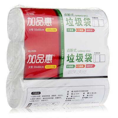 Garment Pack 150 Packed in Large Size 50 60CM Paper Basket Bag 5 Package JQ-0597
Garment Pack 150 Packed in Large Size 50 60CM Paper Basket Bag 5 Package JQ-0597