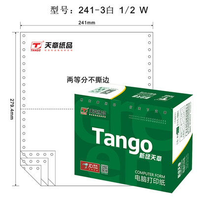 Tianzhang (TANGO) новые зеленые дни глава компьютерная бумага для печати 241-3-1 / 2 три слоя из двух равных точек 80 колонок (без разрыва порядка цвета: все белые 1000 страниц / коробка)
Tianzhang (TANGO) новые зеленые дни глава компьютерная бумага для печати 241-3-1 / 2 три слоя из двух равных точек 80 колонок (без разрыва порядка цвета: все белые 1000 страниц / коробка)